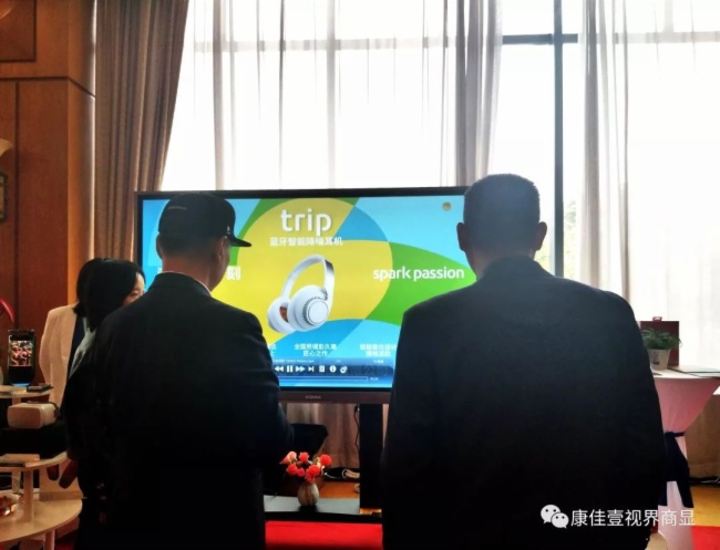 质量、变革、共享|康佳壹视界亮相第三届中国质量大会