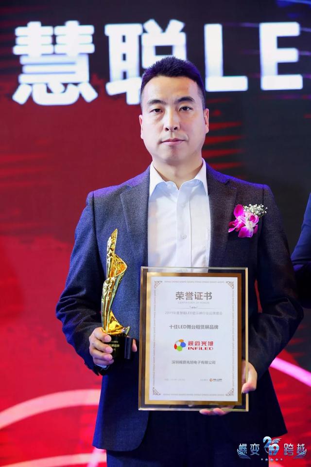 十佳行业知名品牌，视爵当仁不让