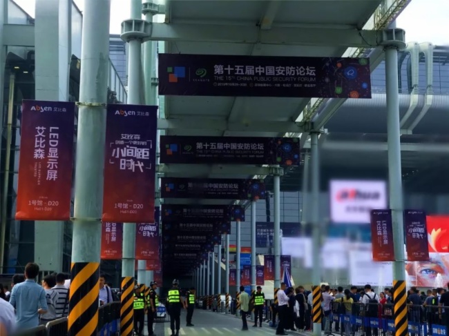 集结黑科技丨艾比森全新Mini LED产品亮相深圳安博会