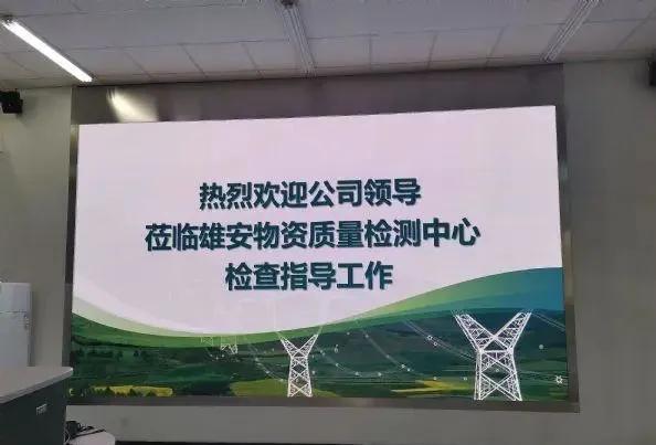 步履不停| 5G LED智能显示终端亮起来！