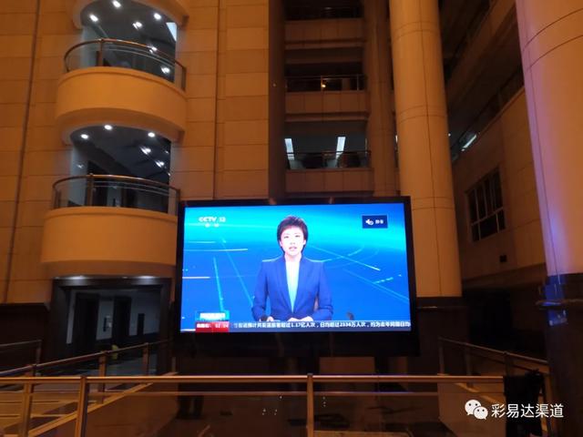 彩易达承制重庆公安消防总队大屏显示项目，助力该区域升级消防知识宣传渠道