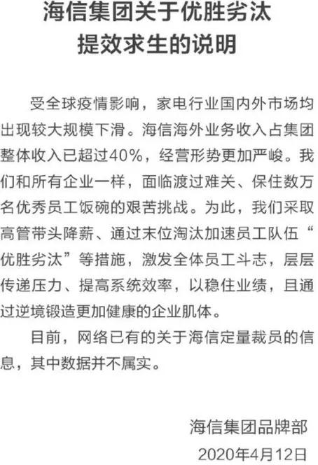 昕诺飞、Hubbell高管降薪，向LED业释放了何种信号？