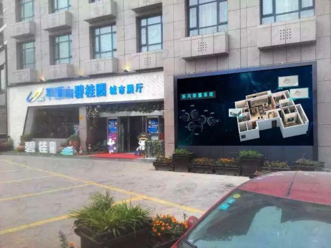 LED大显示成售楼处营销推广新宠！赶紧pick起来~