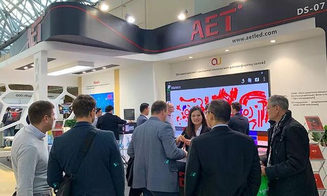 深化大湾区国际合作，AET再度亮相俄罗斯