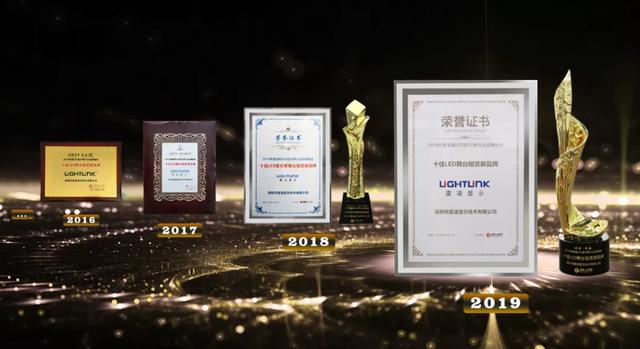 实至而名归 | 雷凌显示以专业大品牌推动行业良性发展！