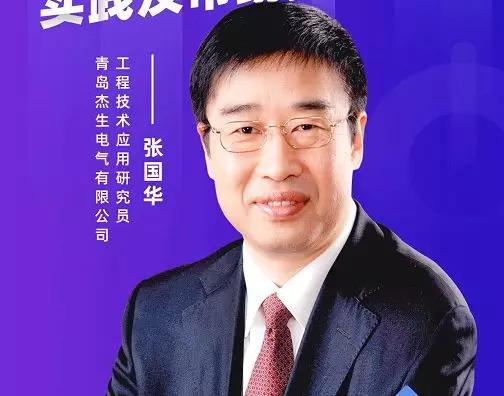 LED供应链受疫情影响，各企业需抱团取暖