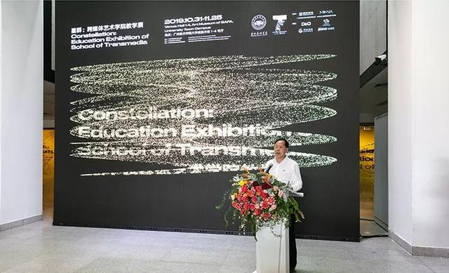 星群:跨媒体艺术学院教学展,深德彩化身艺术传播者 星群:跨媒体艺术学院教学展,深德彩化身艺术传播者