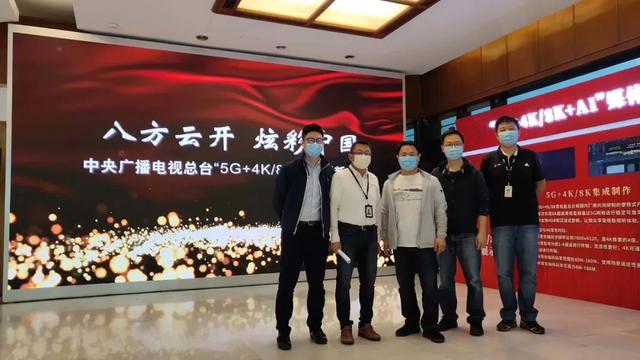 AET长期参与国家5G超高清发展战略，8K COB显示屏被央视点赞