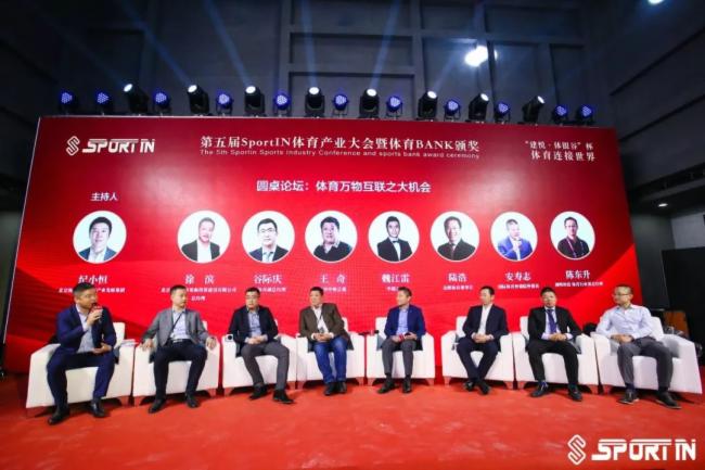喜报!洲明科技获评“2019年度体育科技机构”
