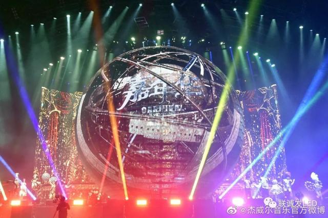 周杰伦演唱会现神秘“机器球”,“粉心”女神泪流满面! 周杰伦演唱会现神秘“机器球”,“粉心”女神泪流满面!