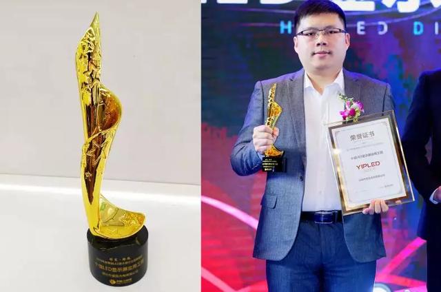 再获奖！最佳应用工程奖！