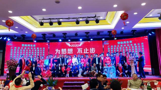 广东南方卫视协同合利来集团开创年会新模式：深圳+湖南联欢盛典同步进行！