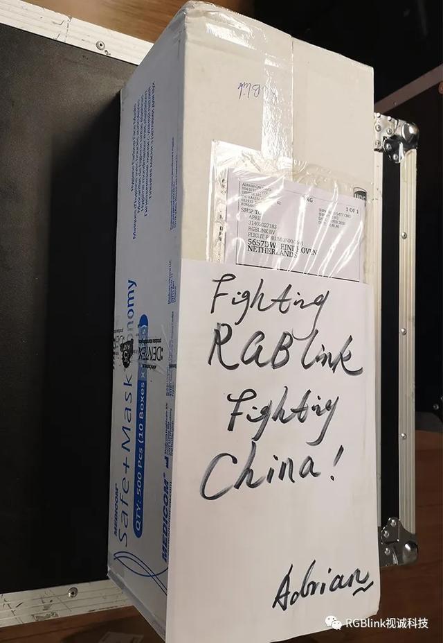 RGBlink视诚 | 严守战疫防线，汇聚向上之力