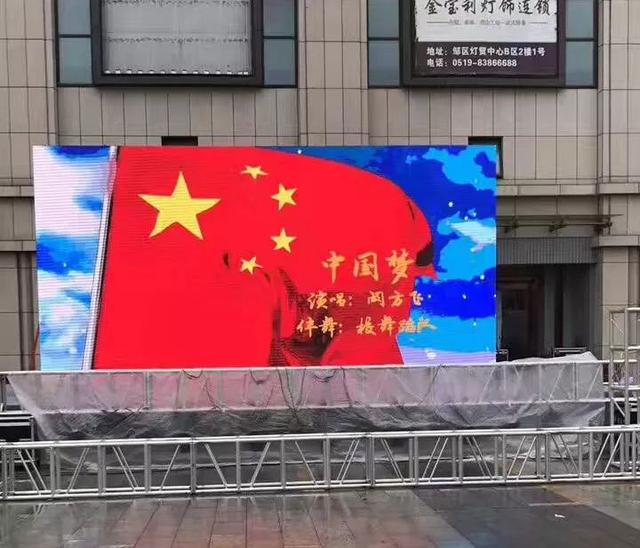 思科瑞丨P4.81-13S户外LED显示屏
