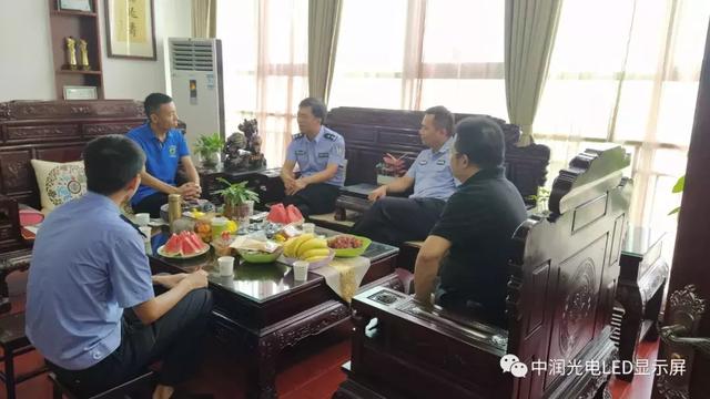 光明新区玉塘派出所易所长到中润光电进行工作访问