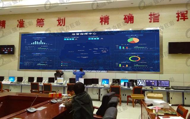 指挥中心可视化 怎么少得了LED显示屏！