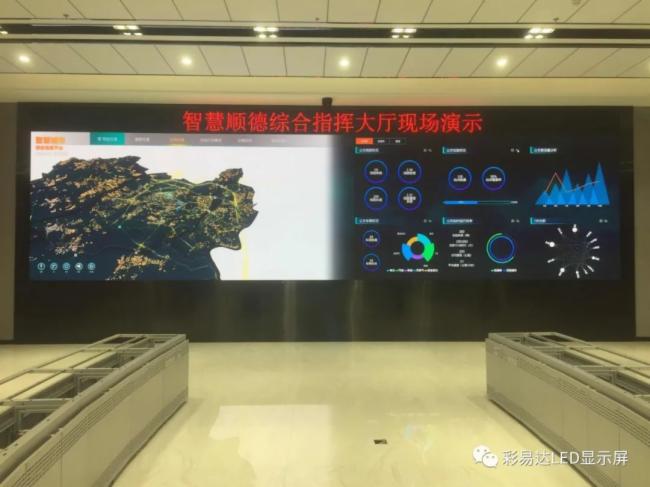 彩易达助力连云港市交通控股集团全面构建“大枢纽”大交通格局