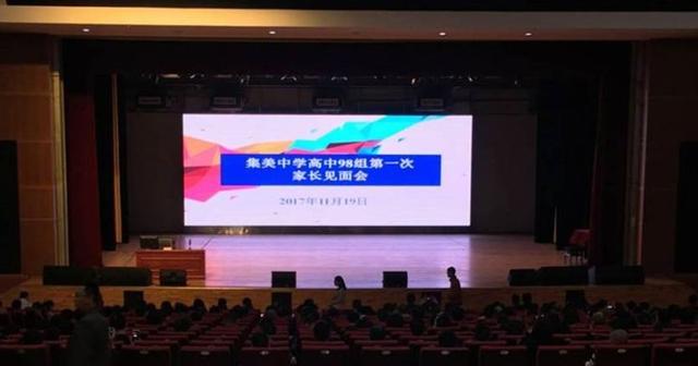 洲明智慧大屏再进校园，助推智慧教育实践与普及