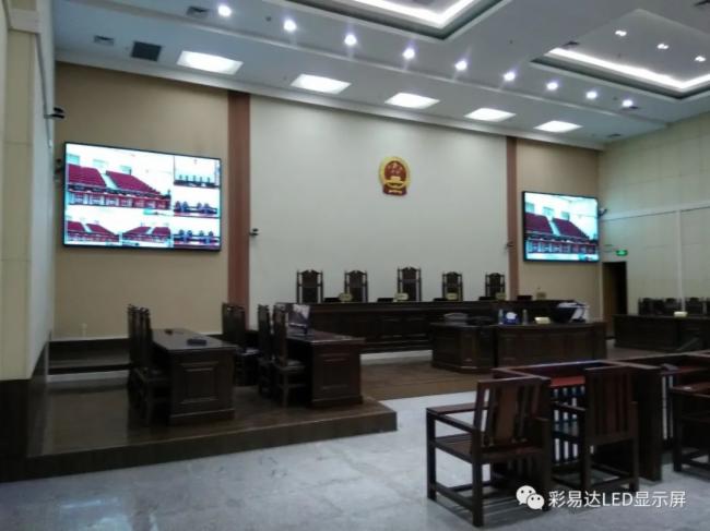 彩易达汕尾市中级人民法院音视频系统工程成功交付，助力提升该院工作透明度和效率