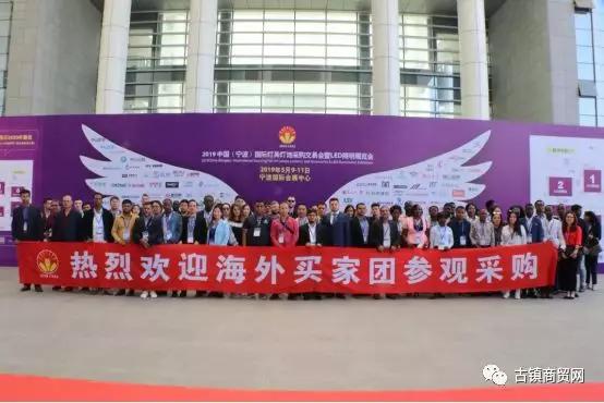 2020宁波国际照明展、2020厦门国际照明展火热招商中，诚邀出席！