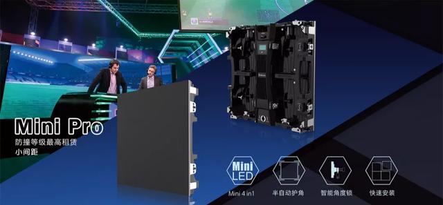 易事达小间距新品闪耀2020荷兰ISE展