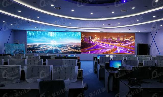 指挥中心可视化 怎么少得了LED显示屏！
