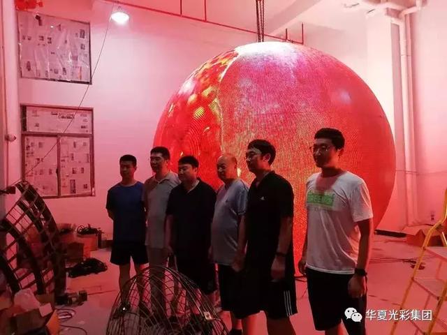 骄傲！华夏光彩用实际行动献礼祖国华诞70周年！