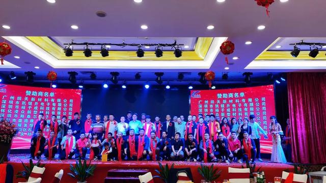 广东南方卫视协同合利来集团开创年会新模式：深圳+湖南联欢盛典同步进行！