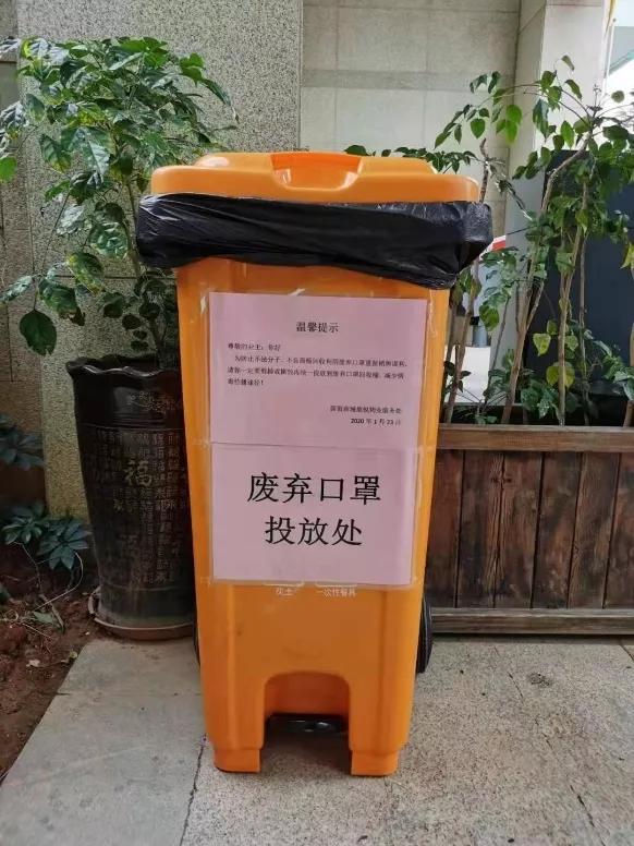 同心战“疫”，国贸控股人打响疫情防控阻击战