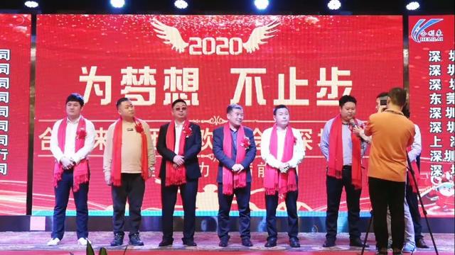 广东南方卫视协同合利来集团开创年会新模式：深圳+湖南联欢盛典同步进行！