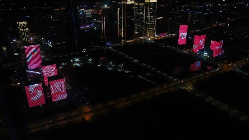 杭州上演灯光秀，为梦想小镇庆生！