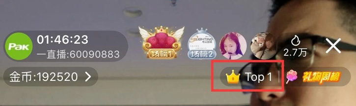 疫情之下，向上而生，LED企业转战“线上”