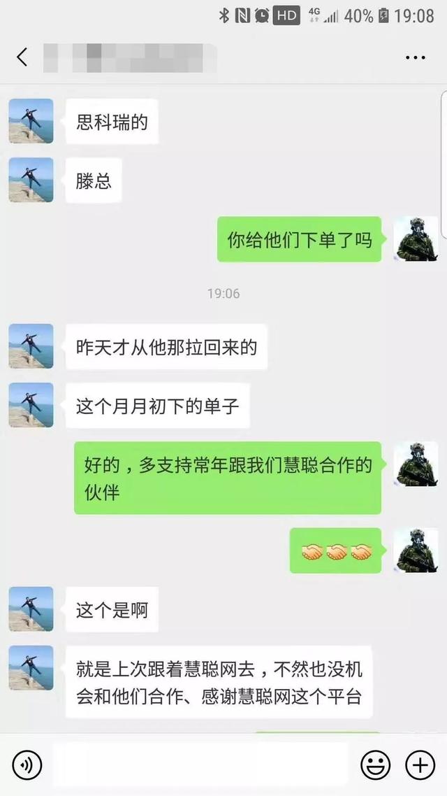 附名单丨你要找的客户都在这里，2019年第七届慧聪LED显示屏行业十佳品牌专场采购集结完毕
