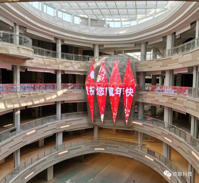 巧夺天工！ 铁歌透明贴膜屏进军龙湖南京龙湾天街