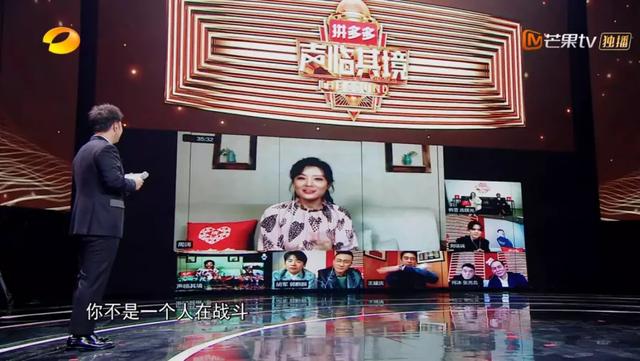 这个全息投影·裸眼3D·沉浸式舞台，如何让人《声临其境》？