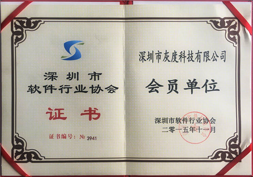 2018年度LED屏行业品牌盛会十佳品牌回顾——灰度科技
