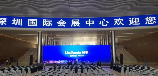 深圳国际会展中心迎首展，王伟中书记亲临洲明展台