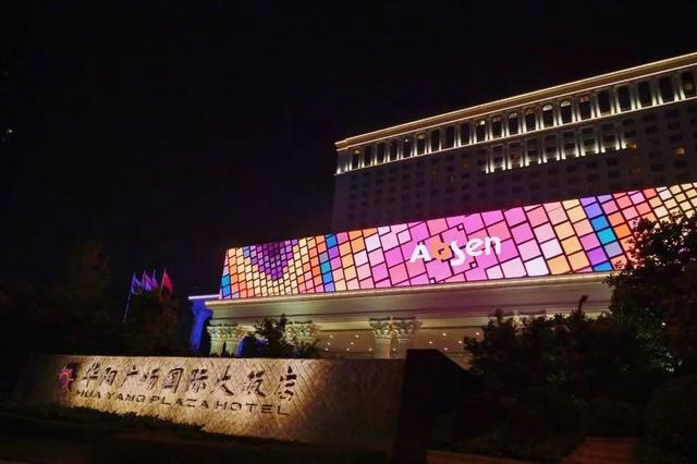 案例大赏丨艾比森2019年度经典案例纵览