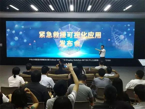 又一医疗项目成功落地，洲明助力智慧医疗时代加速到来！