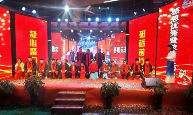 广东南方卫视协同合利来集团开创年会新模式：深圳+湖南联欢盛典同步进行！