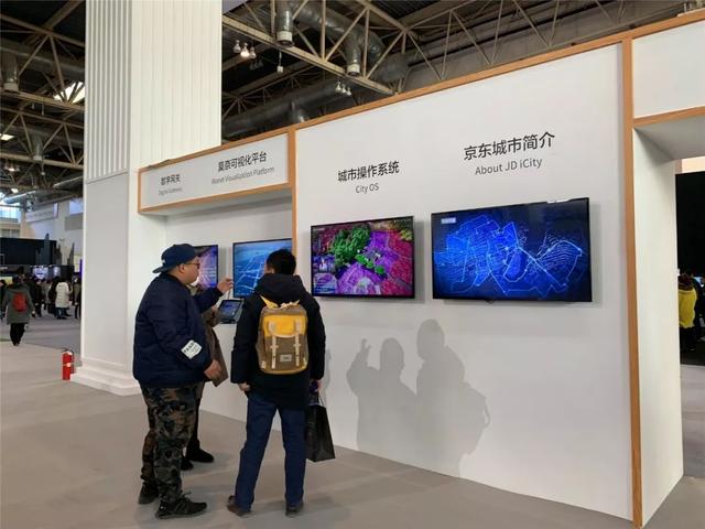 艾比森“C位”亮相2019京东全球科技探索者大会 艾比森“C位”亮相2019京东全球科技探索者大会