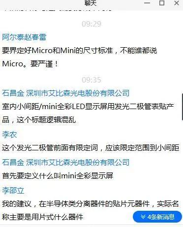 LED电视命名权旁落，Mini LED又要重蹈覆辙？