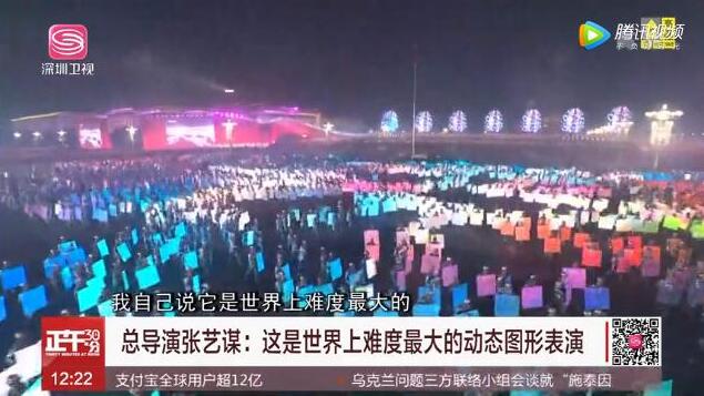 奥蕾达多维度详解国庆盛典光影屏黑科技
