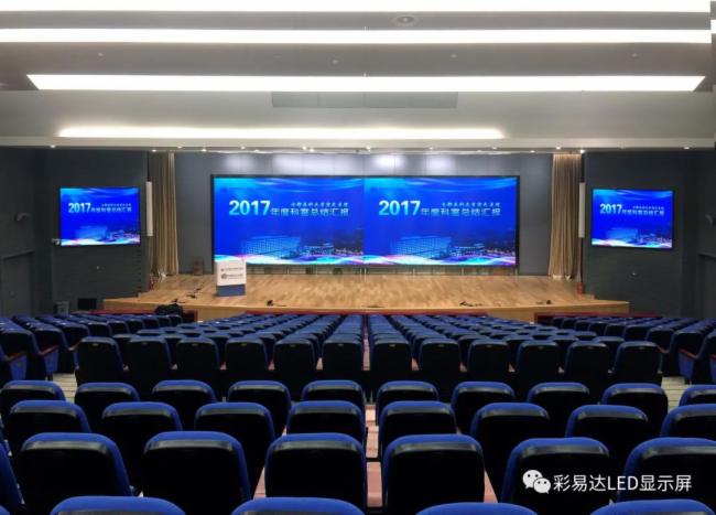 彩易达深耕医显领域，硕果累累