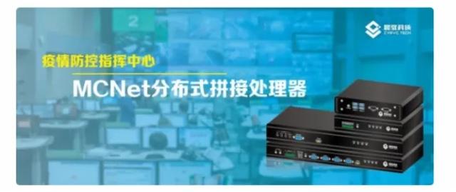 战疫“后援队” ：驰援疫情的行业解决方案