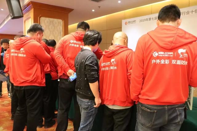 高尖精活动——2019年度慧聪LED显示屏行业十佳品牌企业产品推介会为第二天十佳品牌走访活动添彩