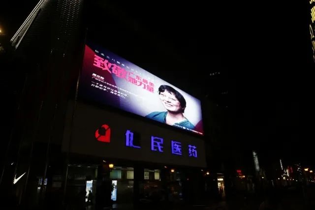 致敬最美她力量 | 广东近千地标亮灯庆妇女节110周年