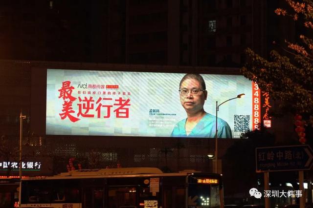 今夜，深圳人都在抬头看他们！全城亮灯，这些瞬间让人泪目