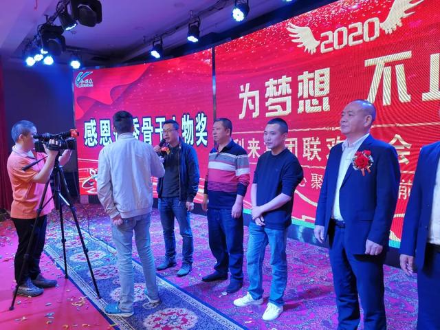 广东南方卫视协同合利来集团开创年会新模式：深圳+湖南联欢盛典同步进行！
