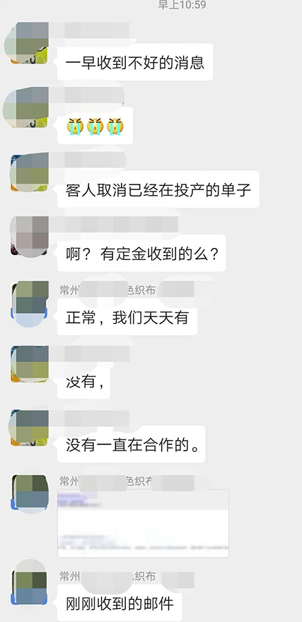 外贸订单大量取消，有工厂面临关停、放长假